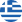 Switch to Greek